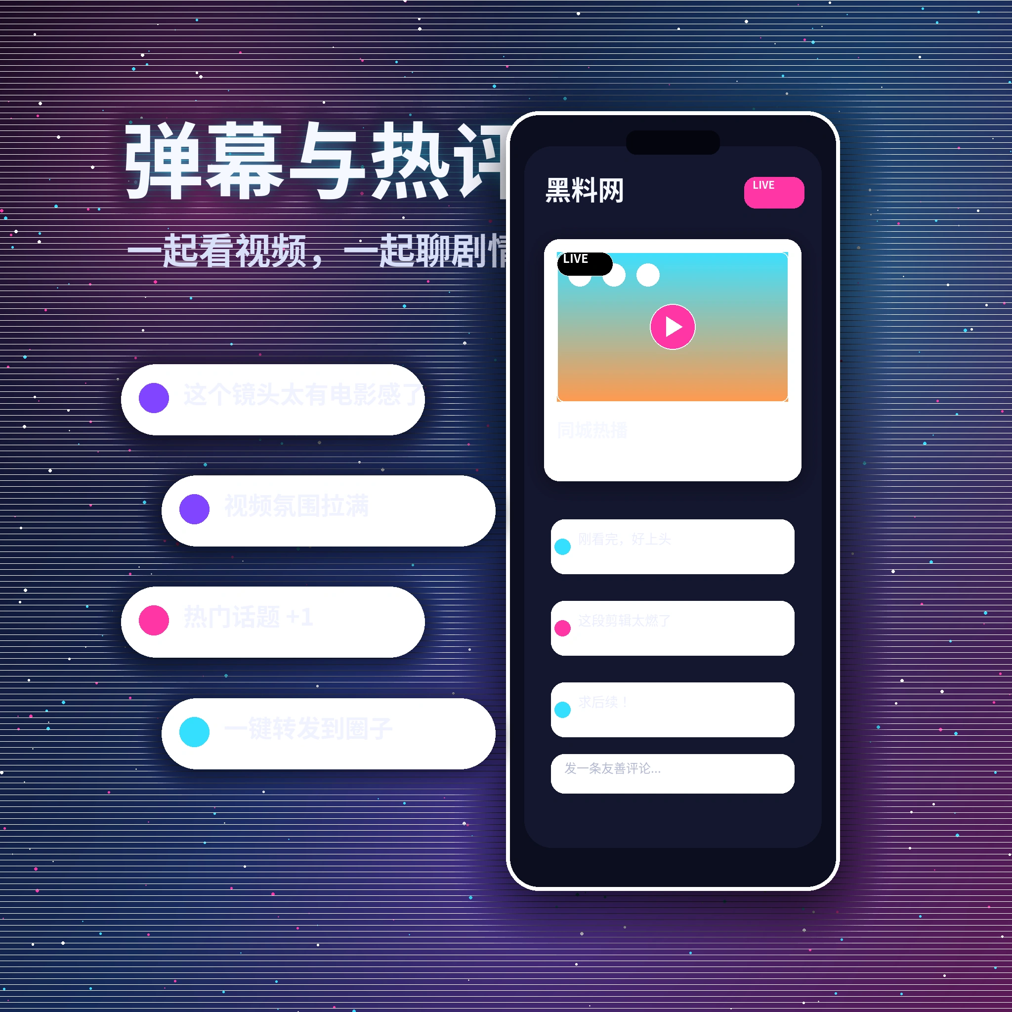 黑料网站内私信沟通与消息提醒