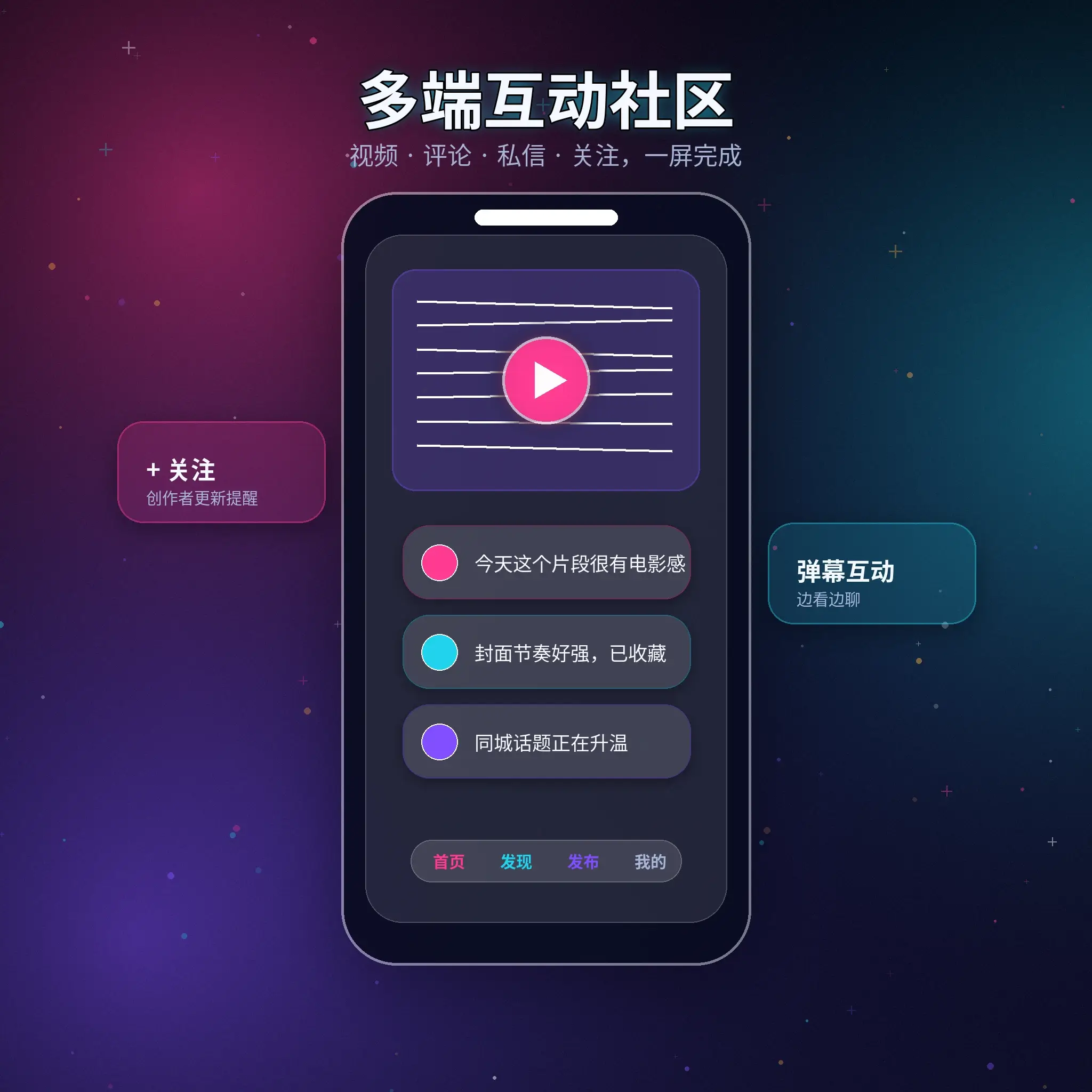 黑料网移动端APP服务与隐私设置